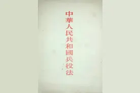 关于我军女兵征兵简史，你了解吗？图片