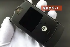 当年卖8000的MotoV3 , 拆机才明白为什么会卖那么高图片