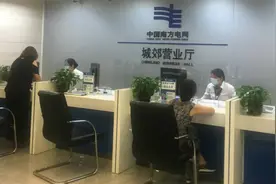 从化这些人群每月可享受15度免费电图片