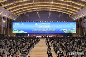 2020年联合国生物多样性大会生态文明论坛在昆开幕图片