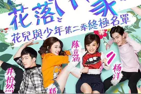 许晴为什么比宁静、毛阿敏更讨喜？看了《花少2》就明白了图片