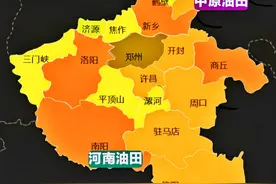 河南的石油资源为何如此丰富(1)——南阳油田图片