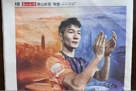 江苏球迷热衷发广告实锤！一次败光人品，一次感人至深图片
