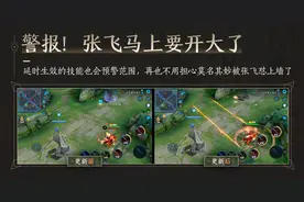 王者荣耀：S23赛季又新增巅峰挑战赛，为何赛季初不能打排位？图片