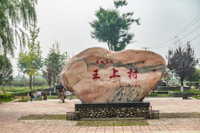 杨凌是哪个朝代（探秘千年王上村陕西杨凌区有座隋朝大墓）