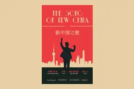 中国国歌怎样传唱到全世界？外国女孩克丽丝用这部原创动画短片告诉你图片