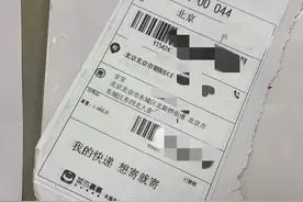 莫名收到“幽灵快递”？有组织拿你信息刷单，6毛一个空包裹每天上百个图片