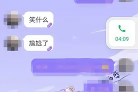 班主任让女学生叫“老公”！聊天记录曝光！图片