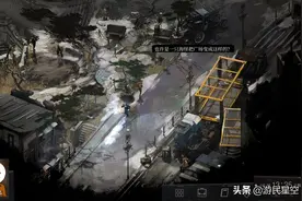 《极乐迪斯科》游民评分9.5 一曲魔幻现实主义巨作图片