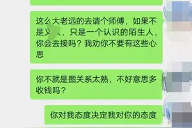 如何离开这种渣男老公？进退两难图片