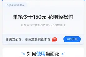 汗！支付宝这波力度太大了图片