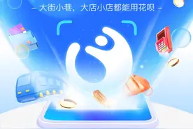 汗！支付宝这波力度太大了图片