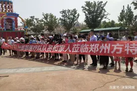 守护健康守护爱：郑州市援鄂医疗队的“方特亲子之旅”图片