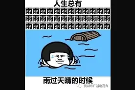 今天起，贺州这些地方要停电！图片