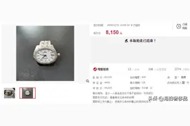 「拍卖成功」山西省 阳泉市 城区一块梅花手表（男）图片