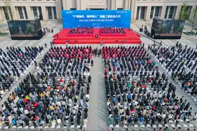 陕西全通实业集团董事长行远受邀参加西安交通大学125周年校庆图片