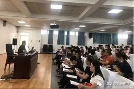 六盘水市2020年教学名师、名班主任、骨干教师暨高中教师学科素养提升培训会图片