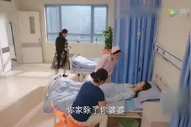 《这就是生活》：这绝对是一部让年轻人更加恐婚恐孕的电视剧图片