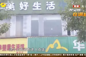 坐一坐就能治病？门店推销神奇理疗仪，不仅治病还能提升智力？视频封面