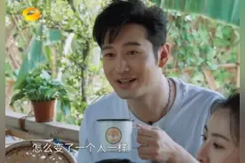 《向往》彭昱畅打翻水杯！看清了液体的颜色后，这下彻底露馅了图片