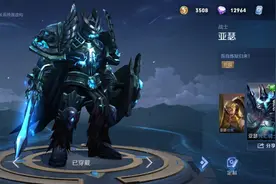 王者荣耀：万能上单亚瑟王解析图片