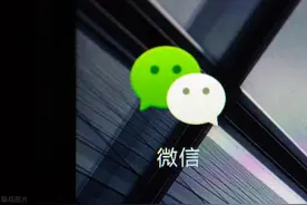 微信右上角+号隐藏的6个功能，还能一键检测真假好友，厉害了图片