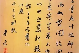 一字19万元！鲁迅书法也是天价图片
