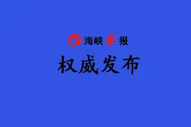 中共云霄县委编办关于巡察整改情况的通报图片