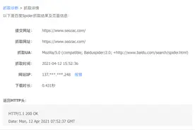 关于网站服务器及域名迁移问题分析图片