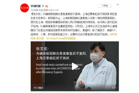 “肛拭子”要来，网友表示：不回家过年了图片