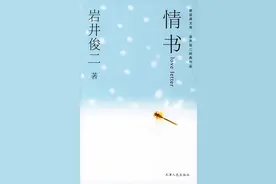 这5个虐心爱情故事，几乎榨干了我所有的眼泪图片