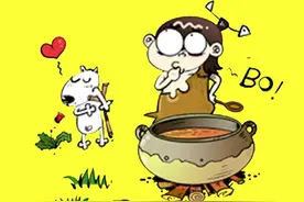洪荒时代小故事 1图片