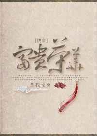 超好看的快穿文推荐：《我让反派痛哭流涕》《女战神的黑包群》