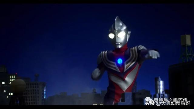 特利迦奥特曼01集｜光的继承者