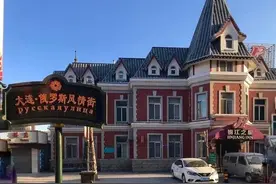 大连的唐盛小京都被骂停业了，为什么俄罗斯风情街没有人骂？图片