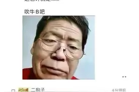 最强段子手“王大爷”：借我一生，还你一世（7）图片