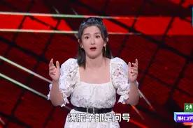 这节目比谁更会表演“不正经”，凤凰传奇都比杨澜好笑？图片