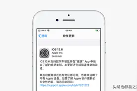 iOS 13.6正式版发布，除了车钥匙，还更新了什么？图片