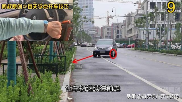 靠边停车打方向技巧以及倒车一把调整路肩距离技巧