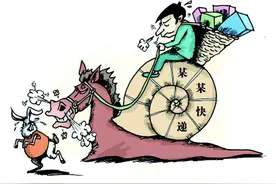 网购买东西，一耗10多天！韵达为啥不“运达”？图片