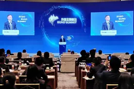 马云外滩精彩演讲引发热议！这个重大问题一定要辩证看图片