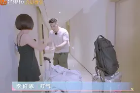 赵奕欢给父母在杭州买50平公寓好小，准女婿初见岳父送的礼抠门图片
