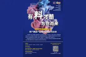 聚焦 | 2022年什么面料最流行？听听四位服装品牌大咖怎么说图片