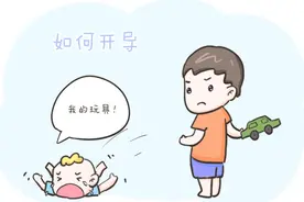 孩子东西被他人拿走，妈妈的一番话令娃失望，孩子的“回怼”亮了图片
