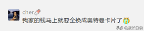 奥特曼卡为啥火爆娃圈？风靡背后原来还隐藏着孩子这样的需求