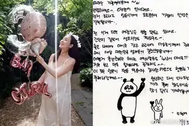 崔智友产女图片