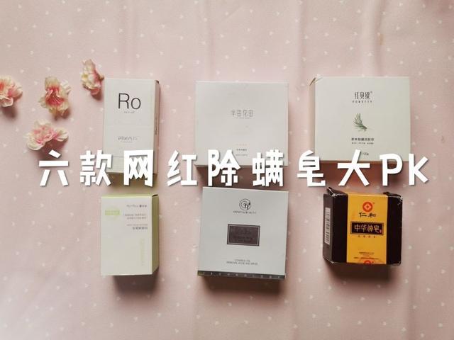 6娆惧崠鐤簡鐨勯櫎铻ㄧ殏姣旀嫾锛侀櫎铻ㄧ殏鐪熺殑鑳介櫎铻ㄥ悧锛熻繕鏄蹇芥偁浜嗭紵