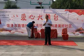 大马庄社区: 举办戏曲文艺汇演，迎“国庆中秋佳节”图片
