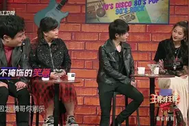 《快乐大本营》跟《王牌对王牌》“撞衫”？王牌家族完胜快乐家族图片