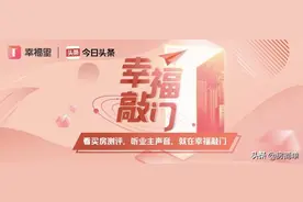 真实买房故事：大学毕业没多久，用额度2万元的信用卡买了一套房图片